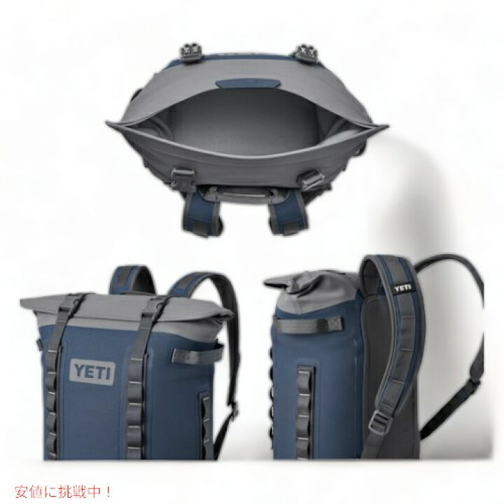 楽天市場】＜2色から選べます＞YETI HOPPER M20 BACKPACK SOFT COOLER 