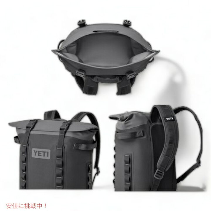 楽天市場】＜2色から選べます＞YETI HOPPER M20 BACKPACK SOFT COOLER 
