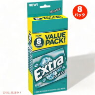 Extra, Polar Ice Sugarfree Gum, 8pack, 120 ct / エクストラ シュガーフリー ガム [ポーラーアイス] 8…