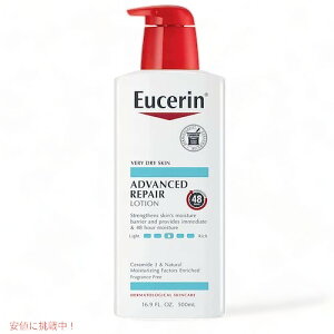 Eucerin Advanced Repair Body Lotion 16.9 fl oz / ���[�Z���� �A�h�o���X�g ���y�A �{�f�B���[�V���� 500ml ������ �{�f�B���[�V���� ������ ���[�V����