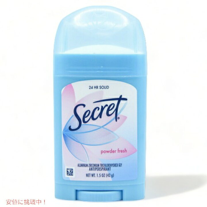 【お得な12個セット】シークレット デオドラント ソリッド パウダーフレッシュ 42g スティックタイプ Secret Solid Powder Fresh 1.5oz アメリカーナ Americana シークレット デオドラント ソリッド パウダーフレッシュ 42g スティックタイプ Secret Solid Powder Fresh 1.5oz