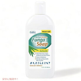 ぺディフィックス社 ファンガソープ クレンジングウォッシュ 400ML / PediFix Funga Soap Cleansing Wash Enriched with Tea Tree Oil