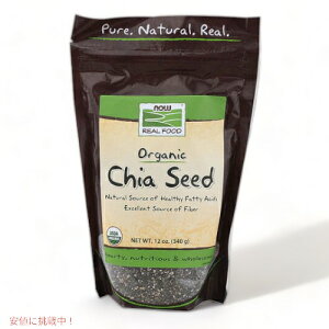 NOW Chia Seeds, Black ORGANIC 12oz #6244 ナウ チアシード ブラック オーガニック 12オンス