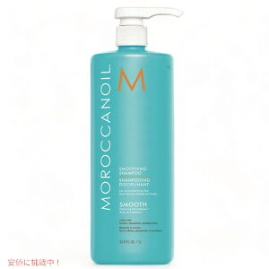 �y�ő�2000�~OFF 4/10��1:59�܂Łz�����b�J���I�C�� �X���[�W���O �V�����v�[ 1L MoroccanOil Smoothing Shampoo 1L