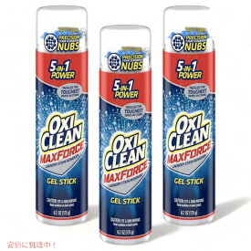 ＜3本セット＞【アメリカ版】Oxi Clean Max Force Pre Treater Gel Stick 6.2 oz 　オキシクリーン マックス フォース ジェル スティック 175g