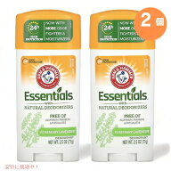 【2個】Arm&Hammer エッセンシャルズ ナチュラルデオドラント