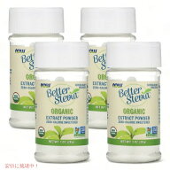 【最大2000円クーポン 4/17金 09:59まで】【4本セット】NOW　BETTER STEVIA EXTRACT 1 OZ POWDER #6960　…