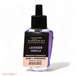 yő2,000~N[|121101:59܂ŁzBath&Body Works oXAh{fB[N LAVENDER VANILLA Wallflower Refill / x_[oj EH[t[tB1{
