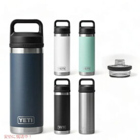 【最大2,000円クーポン4月27日9:59まで】＜5色から選べます＞YETI Rambler 18 oz Bottle With Chug Cap / イエティ ランブラー ボトル 18 oz / 532 ml チャグキャップ付き 水筒 保温 保冷