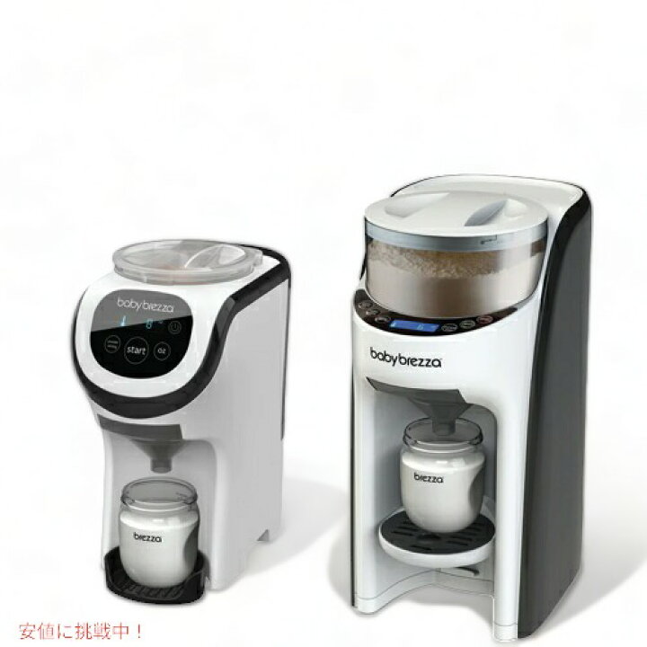 楽天市場】Baby Brezza Formula Pro Mini ベビーブレザ フォーミュラ 