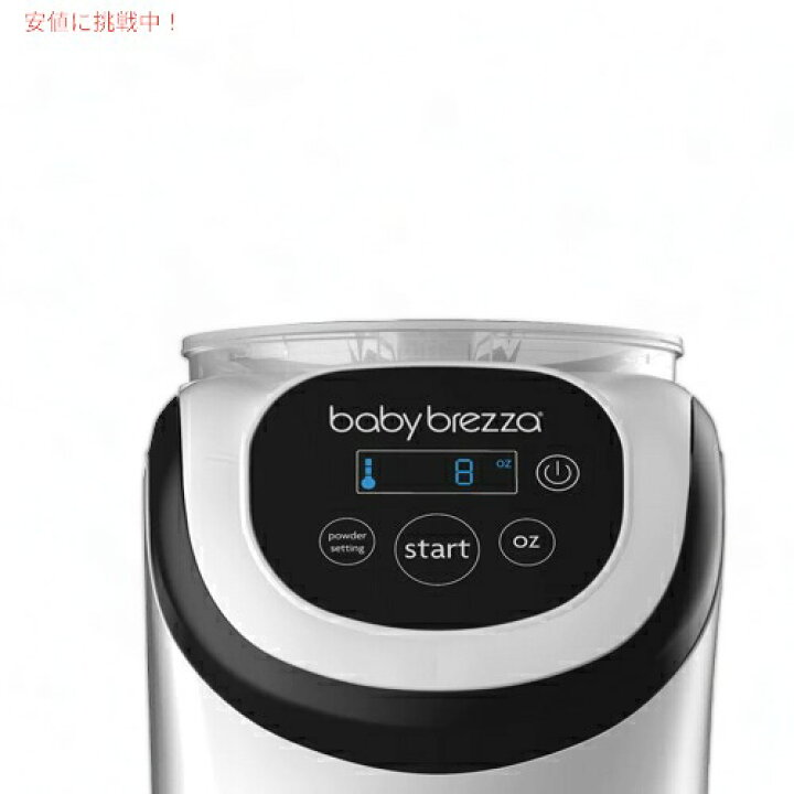 楽天市場】【最大2,000円クーポン2/10(月) 09:59まで】Baby Brezza 