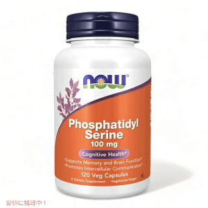 yő1,000~N[|111109:59܂ŁzNOW Foods Phosphatidyl Serine 100 mg 120 Veg Capsules / iEt[Y zXt@`WZ 100mg (RECmVg[z) 120 xWJvZ #2381