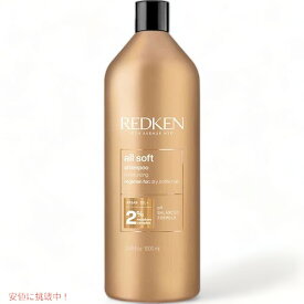 【最大2,000円クーポン6月11日1:59まで】Redken All Soft Shampoo For Dry/Brittle Hair / レッドケン オールソフト シャンプー ドライヘア用 1000ml/33.8oz モイスチャライジングシャンプー