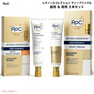 roc レチノール」の人気商品一覧・価格比較 - 価格.com