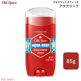 【最大2000円クーポン 5/16(土)01:59 まで】【送料無料！】Old Spice オールドスパイス アクアリーフの香り デオドラント 85g (3oz) アルミニウムフリー Red Collection Aqua Reef