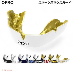 �}�E�X�K�[�h OPRO ���O�r�[&�z�b�P�[�����̑��X�|�[�c ��l�p 10�Έȏ� ���F�w��͂ł��܂��� Instant Custom-Fit Mouth Guard Adult (10+)