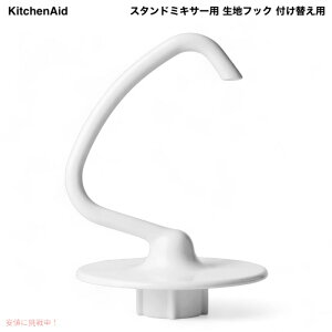 ksm150」の人気商品一覧 | 安い商品を通販サイトから探す - 価格.com
