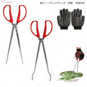yő1,000~N[|111109:59܂ŁzփtB[fBO gOi2j ܕt wrtbN wr݃c[ ঒ރgO a 15 Inch Snake Feeding Tongs