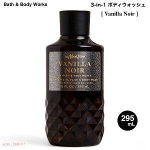yő2,000~N[|121101:59܂ŁzyŐVzoX&{fB[NX Bath & Body Works SgɎg{fBEHbV [ojm[] 10 fl oz / 295 ml 3-in-1 Hair & Body Wash