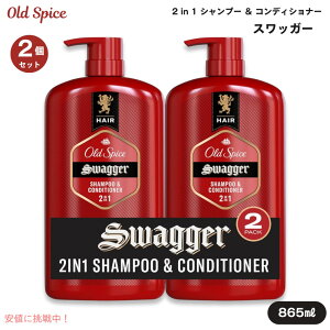 yő2,000~N[|112701:59܂ŁzOld Spice I[hXpCX Swagger 2-in-1 Vv[&RfBVi[ jp 865ml / 29.2 fl.oz (2pbN) 2-in-1 Shampoo and Conditioner