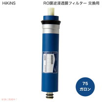楽天市場】RO逆浸透膜浄水器の通販
