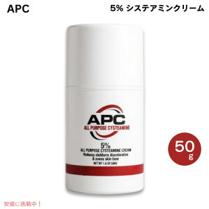 APC 5% �V�X�e�A�~�� �N���[�� 1.6oz 45g �A�����J�� �G�A���X�|���v �X�L���P�A Cysteamine Cream All Purpose Creams