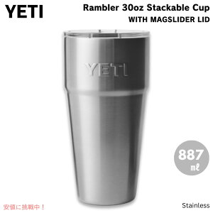 yő1,000~N[|10901:59܂ŁzYETI CGeB u[ 30IX X^bJuJbv }OXC_[W 887ml XeX Rambler 30oz Stackable Cup Stainless