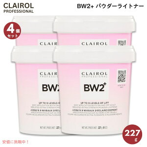 �y�ő�2000�~OFF 4/10��1:59�܂Łz�y4�zClairol Professional �N���C���[�� �v���t�F�b�V���i�� BW2+ �G�N�X�g���X�g�����O�X �p�E�_�[���C�g�i�[ 227g / 8oz �u���[�` BW2+ Powder Lightener