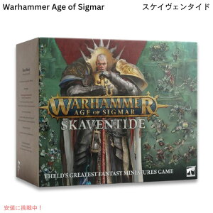 ウォーハンマー:エイジ・オヴ・シグマー Warhammer Age of Sigmar スケイヴェンタイド 新4版ローンチボックス Skaventide (New 4th Edition Launch Box)