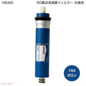 HiKiNS 150 gpd RO���t�Z�����t�B���^�[ �����p 150�K���� 11.75×1.75�C���`RO���G�������g �V���N���������򐅊��߃V�X�e���p