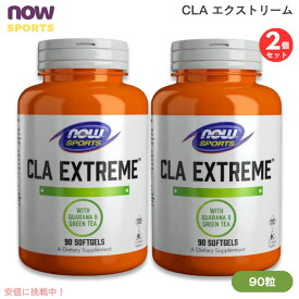 【2個セット】NOW Foods ナウフーズ CLA エクストリーム 90粒 ソフトジェル #1731 共役リノール酸 CLA Extreme 90 Softgels