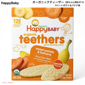 �y�ő�2000�~�N�[�|�� 4/17�� 09:59�܂Łz�n�b�s�[�x�C�r�[ HappyBaby �I�[�K�j�b�N �e�B�[�U�[ �X�C�[�g�|�e�g&�o�i�i�� 12�ܓ��� ���ł� ����� Sweet Potato & Banana Organic Teethers
