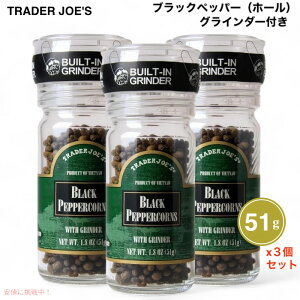 �y�ő�1,000�~�N�[�|��12��26��01:59�܂Łz�y3�Z�b�g�zTRADER JOE'S �g���[�_�[�W���[�Y �u���b�N�y�b�p�[ �z�[�� �O���C���_�[�t�� 51g (1.8oz) ���Ӟ� Black Peppercorns with Grinder