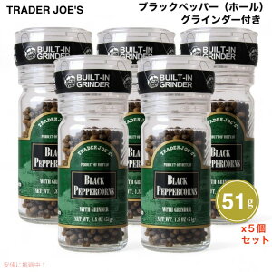 yő2,000~N[|121101:59܂Łzy5ZbgzTRADER JOE'S g[_[W[Y ubNybp[ z[ OC_[t 51g (1.8oz) Ӟ Black Peppercorns with Grinder