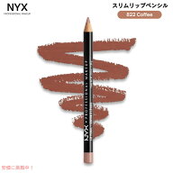 【スーパーSALE★最大2,000円OFF 9/11(金)1:59まで】NYX Slim Lip Pencil /NYX スリム　リップペンシル　…