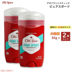 2個セット Old Spice オールドスパイス 85g ハイエンデュランス ピュアスポーツ メンズ デオドラント Pure Sports 3oz