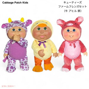 LxbWpb`LbY 9C` L[eB[Y t@[tY 3̃Zbg( Aq ) Cabbage Patch Kids Farm Friends Lxcl` Lxcl`