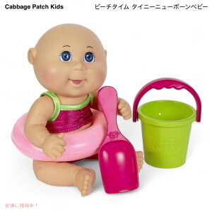 yő1,000~N[|91101:59܂ŁzLxbWpb`LbY r[`^C ^Cj[j[{[xr[ XCJ Cabbage Patch Kids Deluxe Tiny Newborn Beach Time Watermelon