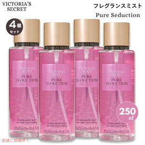 y4ZbgzBNgAYV[Nbg [sAZ_NV] tOX~Xg 250ml / Victoria's Secret [Pure Seduction] Fragrance Body Mist 8.4oz