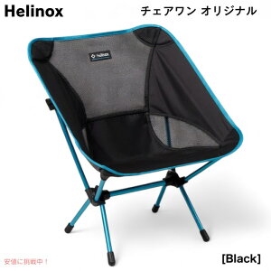 yő2,000~N[|121101:59܂ŁzHelinox wmbNX `FA IWi ubN y RpNg ܂肽ݎ Lv`FA Chair One Original Camping Chair Black