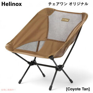 yő2,000~N[|121101:59܂ŁzHelinox wmbNX `FA IWi R[e^ y RpNg ܂肽ݎ Lv`FA Chair One Original Camping Chair Coyote Tan