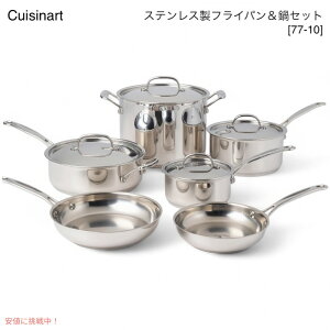 Cuisinart NCWi[g tCpZbg 77-10 XeX KтȂ  AJLb`