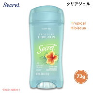 Secret シークレット クリアジェル デオドラント 女性用 [トロピカルハイビスカス] 73g Tropical Hibiscu…