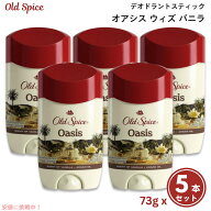 【5本セット】 オールドスパイス オアシス ウィズ バニラ 73g Old Spice Antiperspirant Deodorant for M…