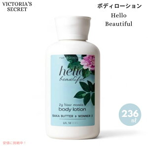 oX&{fB[NX n[r[eBt {fB[V 236ml / 8floz Bath&Body Works HELLO BEAUTIFUL Super Smooth Body Lotion