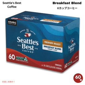 キューリグ Kカップ Seattles Best Coffee シアトルズベストコーヒー ブレックファーストブレンド 60個 ミディアムロースト Breakfast Blend 600g/60ct