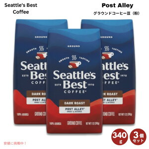 �V�A�g���Y�x�X�g�R�[�q�[ Seattles Best Coffee �_�[�N���[�X�g �|�X�g�A���[�u�����h �҂��� �� 12oz x 3���� Dark Roast Post Alley Blend Gound Pack of 3