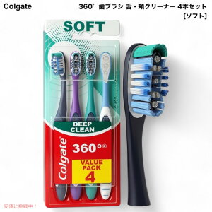 �R���Q�[�g 360 ���u���V ��E�j�N���[�i�[ �\�t�g 4�{�Z�b�g �o�����[�p�b�N Colgate 360 Manual Toothbrush with Tongue and Cheek Cleaner Soft Bristles