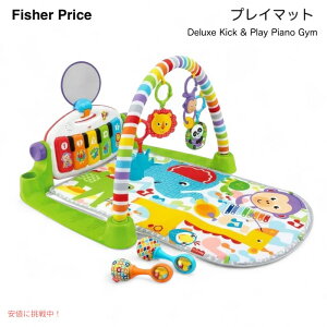 yő2,000~N[|121101:59܂ŁzFisher Price tBbV[vCX LbN  vC sAm vC}bg W }JXt O[ ŃLbN sAmW