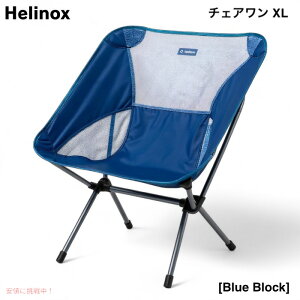 Helinox wmbNX `FA XL u[ubN y RpNg ܂肽ݎ Lv`FA Chair One XL Camping Chair Blue Block